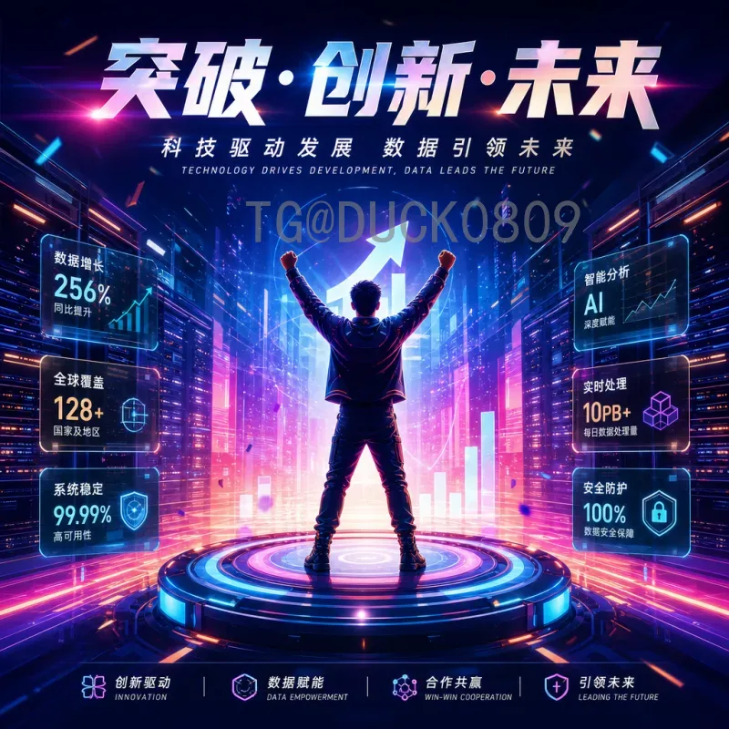 2026世界杯战报大全：全程赛事回顾与亮点分析