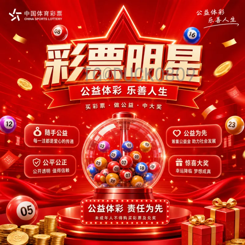官方2026年美加墨世界杯南美区名额一览：6.5席如何争夺？