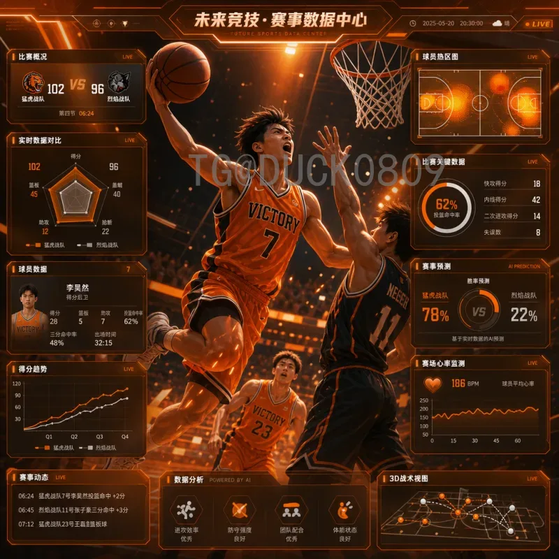 官方2026年世界杯晋级规则详解：从预选赛到决赛圈的全过程