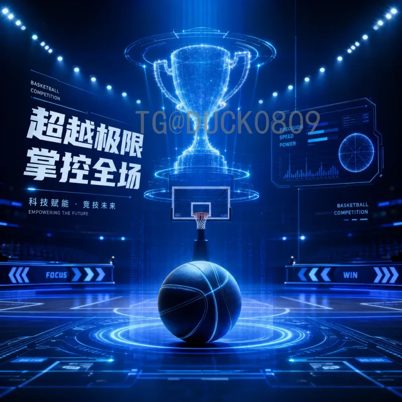 2026美加墨世界杯在线直播大全：观看指南与平台推荐