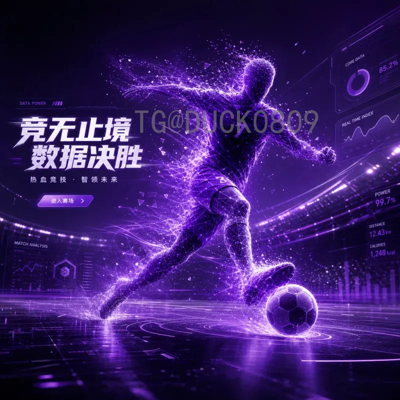 2026年世界杯在哪举办？北美三国联合主办的全方位解析