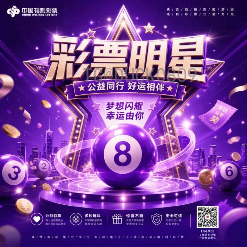 完整2026年国际足联世界杯开幕式时间：赛程亮点与观赛指南