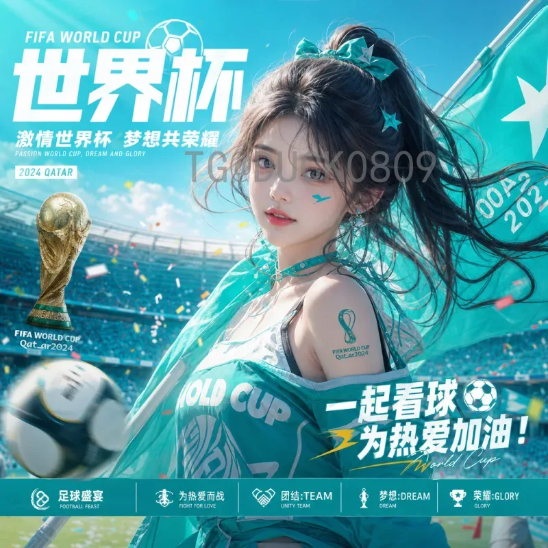世界杯决赛圈实时热点回顾：从梅西封王到沙特爆冷，那些难忘瞬间