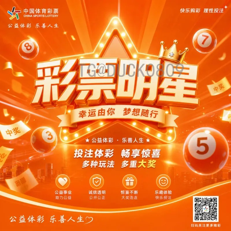 世界杯足球推荐：精准分析球队实力与比赛走势的实用指南